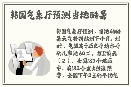草莓丝瓜